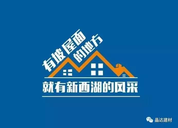 1583384923141901IYOf.jpg 瀝青瓦1.jpg