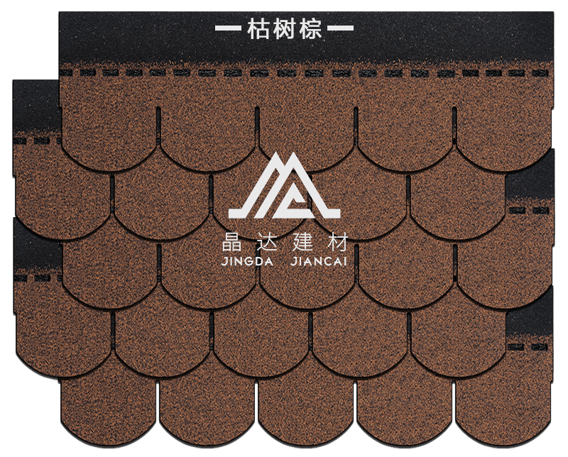 魚鱗枯樹棕瀝青瓦 魚鱗枯樹棕瀝青瓦