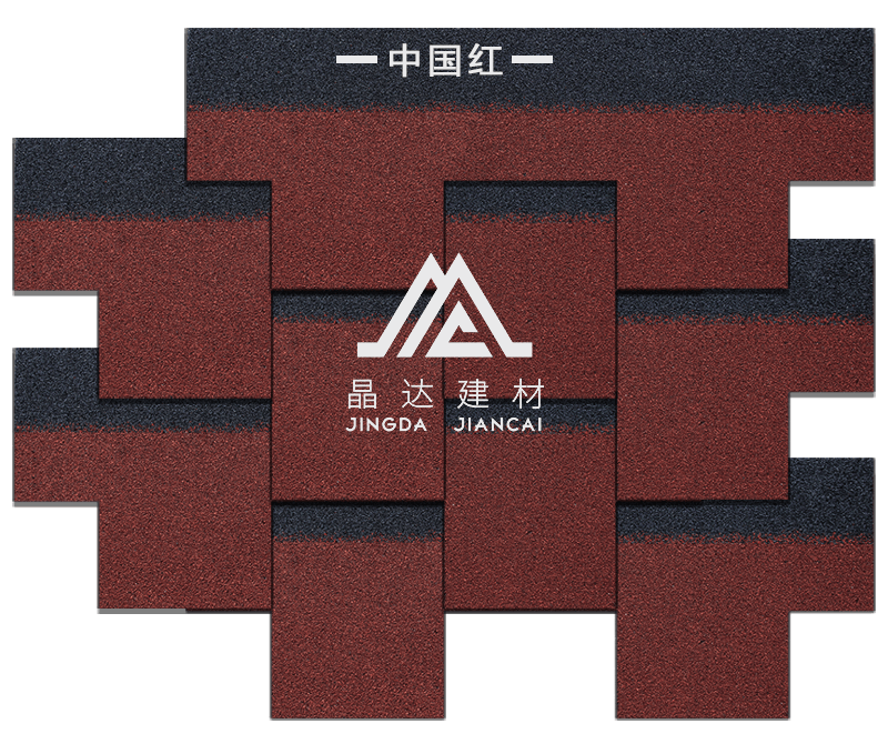 歌德型中國(guó)紅瀝青瓦A型 歌德型中國(guó)紅瀝青瓦A型