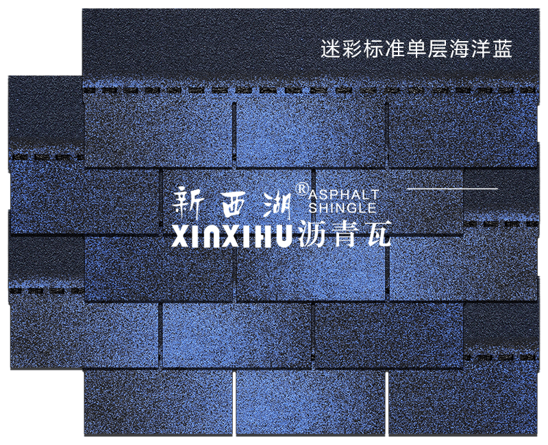 迷彩單層海洋藍(lán)瀝青瓦組合效果 迷彩單層海洋藍(lán)瀝青瓦組合效果