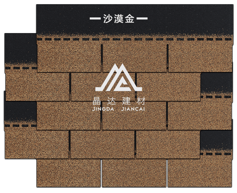標準單層沙漠金瀝青瓦組合效果 標準單層沙漠金瀝青瓦組合效果