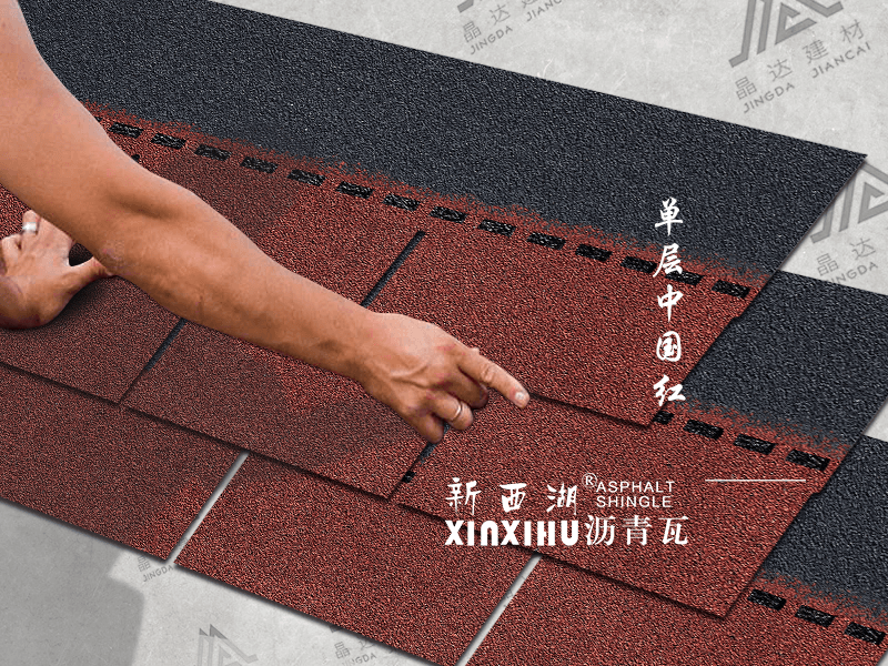 標準單層中國紅瀝青瓦細節04 標準單層中國紅瀝青瓦細節04