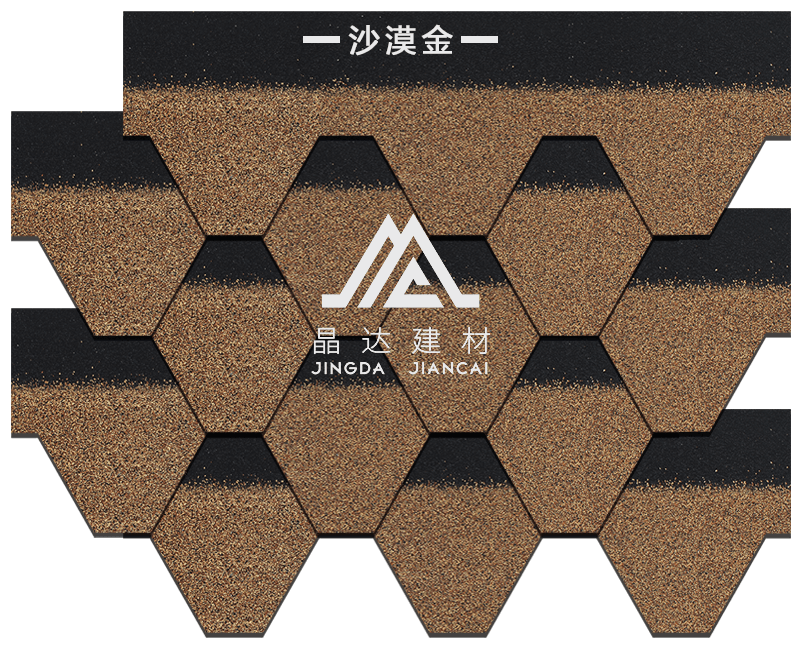 馬賽克沙漠金瀝青瓦組合效果 馬賽克沙漠金瀝青瓦組合效果